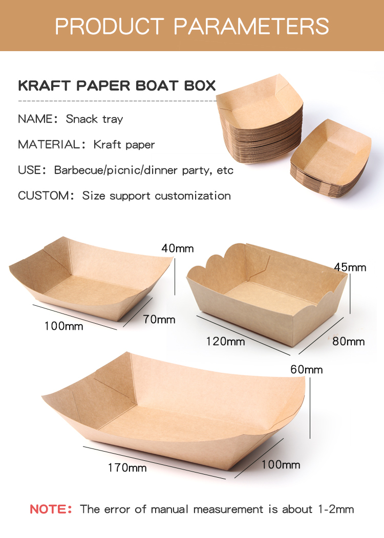 牛皮纸船盒02英文_02.jpg