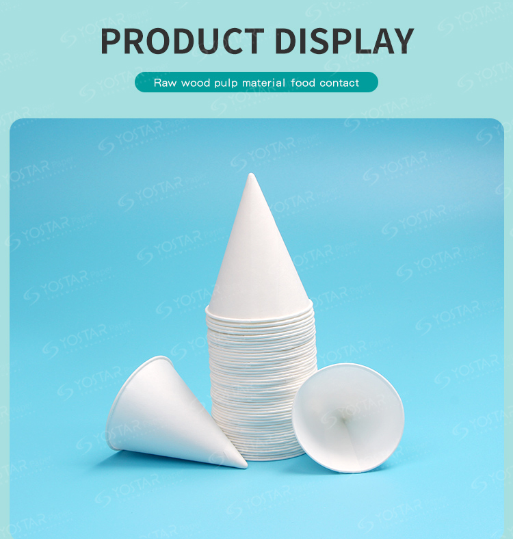 1752741131112626.jpg 4.5尖杯_08.jpg