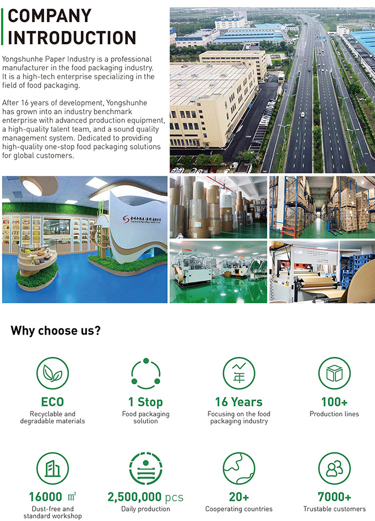 1752741247333087.jpg 公司简介.jpg