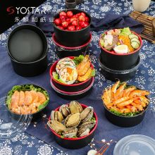 Sushi Box,salad bowl,Soup bowl,Paper Bowl,Salad Box, Salad Containers,Eco-friendly Japanese salad bowl